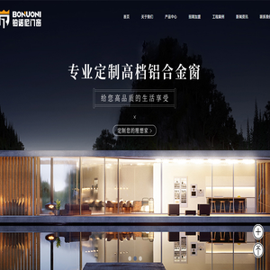 铂诺尼_门窗十大品牌_一线品牌门窗_佛山市佛鑫建材有限公司