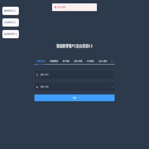 2.0系统