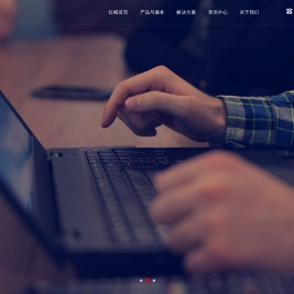 国际互联网专线—海外优化专线—企业组网—企业信息安全—企业智能化系统—红帽科技-广东红帽信息科技有限公司