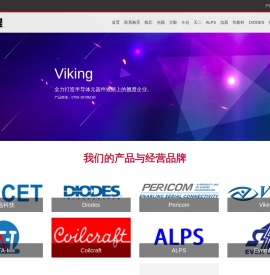 viking代理|光颉科技公司|viking电阻精密电阻授权代理商_我们为优秀供应链而生