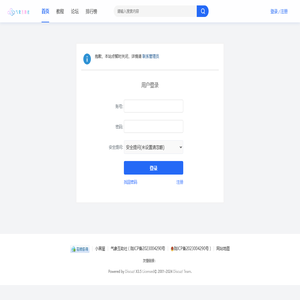 提示信息 -  气象互助社 -  Powered by Discuz!