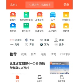 58汽车_让车生活更简单_58同城旗下汽车服务平台