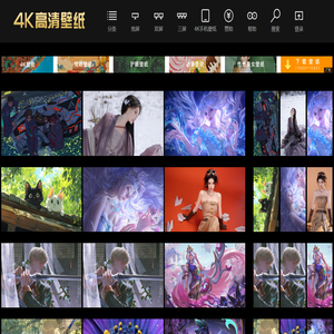 4K高清壁纸,手机壁纸,超清壁纸,电脑图片