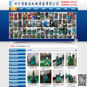 试压泵,电动试压泵,高压试压泵,气动试压泵,试压泵厂家,试压泵控制系统,试压泵压力采集系统,井口试压系统,试压泵曲线记录仪,便携式试压泵控制系统-专业试压泵厂家四川思凯达机械设备有限公司