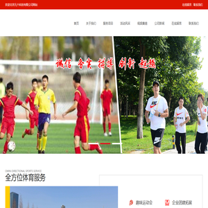 中国vs沙特直播_中国国足VS沙特比赛直播免费观看_国足VS沙特阿拉伯在线直播-乐球直播