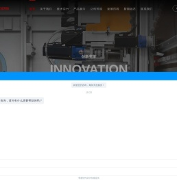 无锡江松科技股份有限公司