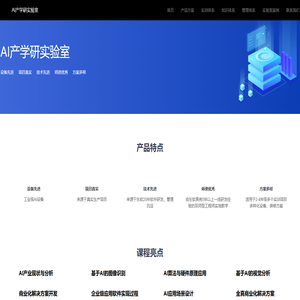 ssr_portal