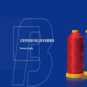 鹤山市宝霖达线业有限公司_宝德利缝纫线_宝德利