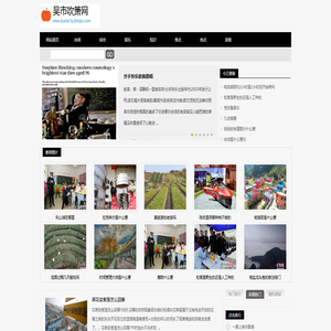 吴市吹箫网