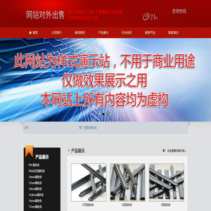 厂家直销PA66尼龙隔热条-PVC隔热条-断桥铝门窗-幕墙-隔热条-批发尼龙隔热条颗粒