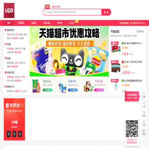 优购