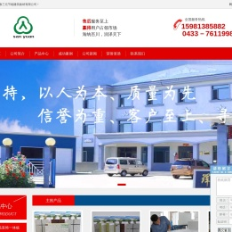 长春一体板-欧式线条-长春岩棉复合板-珲春三元节能建筑板材有限公司