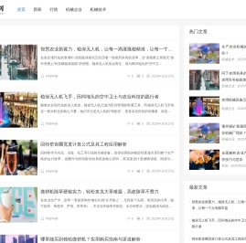 云南机械网,农业机械网,食品机械,云南机械配件-云南克拉斯机械工业行业资讯网