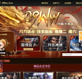 会员享受15倍充值赠送 - 09ww会员站