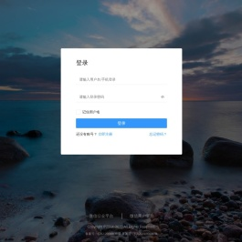微信公众平台运营中心