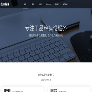 广东创琦网络科技有限公司