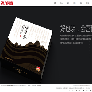上海裕力创意 - 上海包装设计公司|品牌设计公司|食品品牌营销策划