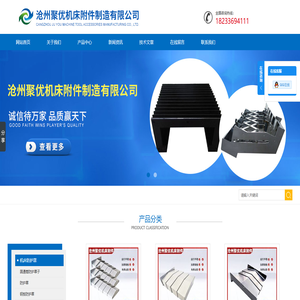测量定做钢板防护罩,圆筒防护罩,耐高温丝杠保护套-沧州聚优机床附件制造有限公司