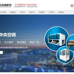 【欧森纳机电官网】苏州机电设备安装、苏州厂房装饰、苏州洁净室工程