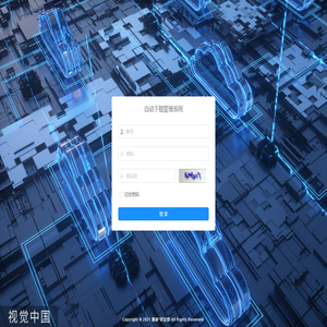 自动下载管理系统