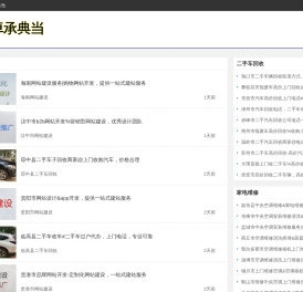 卓承典当-互联网助贷知识分享百科
