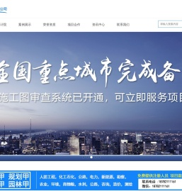 哈尔滨甲级建筑设计公司_哈尔滨甲级建筑设计院_哈尔滨市政设计院「城乡规划」