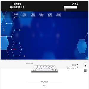 鸿盛厨业集团seo优化-布格奈网络