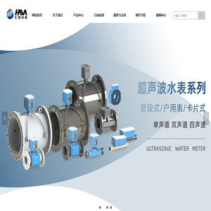 江苏汇铭仪表科技有限公司-首页
