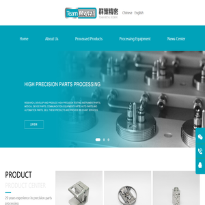 TEAM-METAL (SUZHOU) CO., LTD