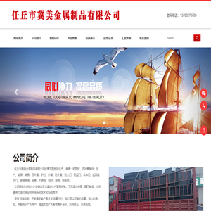 百叶窗厂家,铝百叶窗厂家,河北铝合金百叶窗厂家-任丘市冀美金属制品有限公司