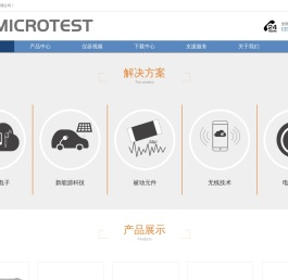益和lcr阻抗分析仪-马达测试仪-pcb检测设备-昆山耀翊电子