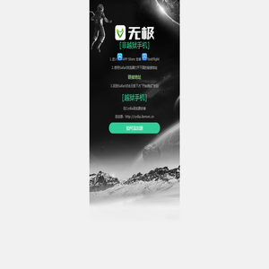 掘金网ip代理-iOS版在线安装