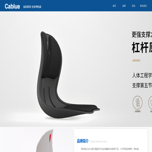 柯柏蓝-柯柏蓝Cablue官方网站 南京柯柏蓝健康科技有限公司