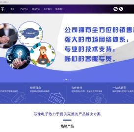ST代理商_Linear_ADI_Maxim_TI_NXP_ALTERA_GD兆易创新代理商--上海芯豫电子科技有限公司