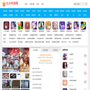 免费游戏下载,免费正版游戏-九月手游网
