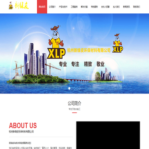 新绿皮4S_新绿皮4S