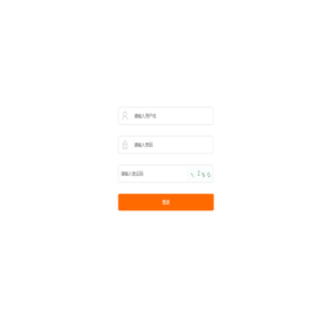 登录 - 海尔思安顿