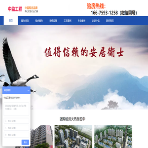 广州市中监工程技术咨询有限责任公司