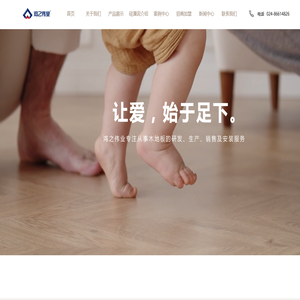 沈阳家具板材生产厂家-香杉木板材-雷士亚板材-家具板材工厂-生态板厂家-家具板厂家
