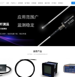荧光光纤测温装置-分布式光纤测温系统厂家-福州华光天锐光电科技有限公司