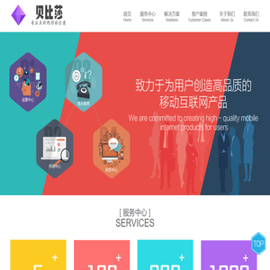 南昌贝比莎网络科技有限公司