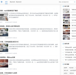 周记500字_500字周记大全_万合社