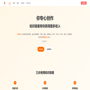 知识极客