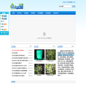 毛尖村信阳毛尖价格_信阳毛尖茶叶专卖品牌_郑州茶叶批发-毛尖村- Powered by AspCms2.0