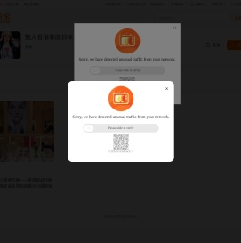 首页-y人香港韩国日本人肉代购-淘宝网