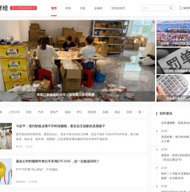 银柿财经_真相即价值_创新财经媒体平台