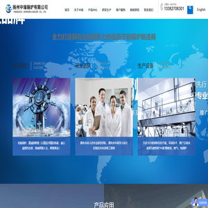 低氮蒸气|燃气锅炉-低氮热水锅炉-电热水锅炉-冷凝燃气锅炉-电蒸汽发生器厂家-扬州中瑞