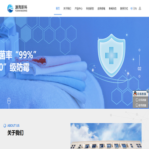 青岛源海新材料科技有限公司-青岛源海新材料科技有限公司