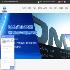 泰州新亿恒制药机械技术有限公司