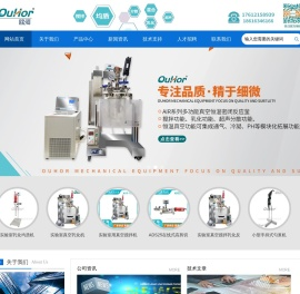 实验室搅拌机价格-一体式超声波处理器功率厂家-上海欧河机械